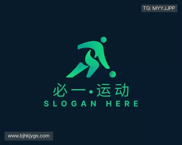 解读必一